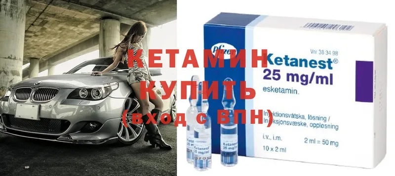 продажа наркотиков  Лиски  КЕТАМИН ketamine 