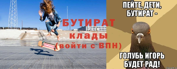 дурь Бронницы