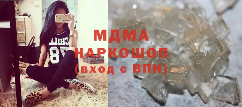 MDMA молли  Лиски 