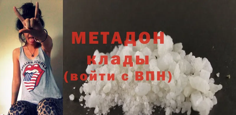 МЕТАДОН methadone  shop какой сайт  Лиски  магазин продажи наркотиков 